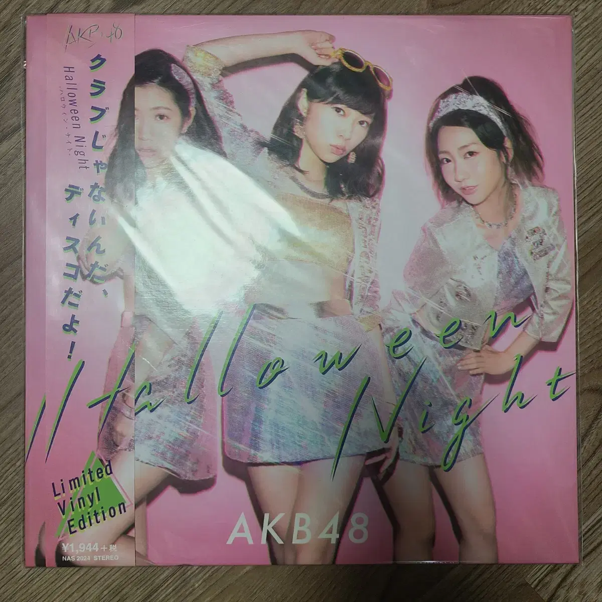 AKB48 LP